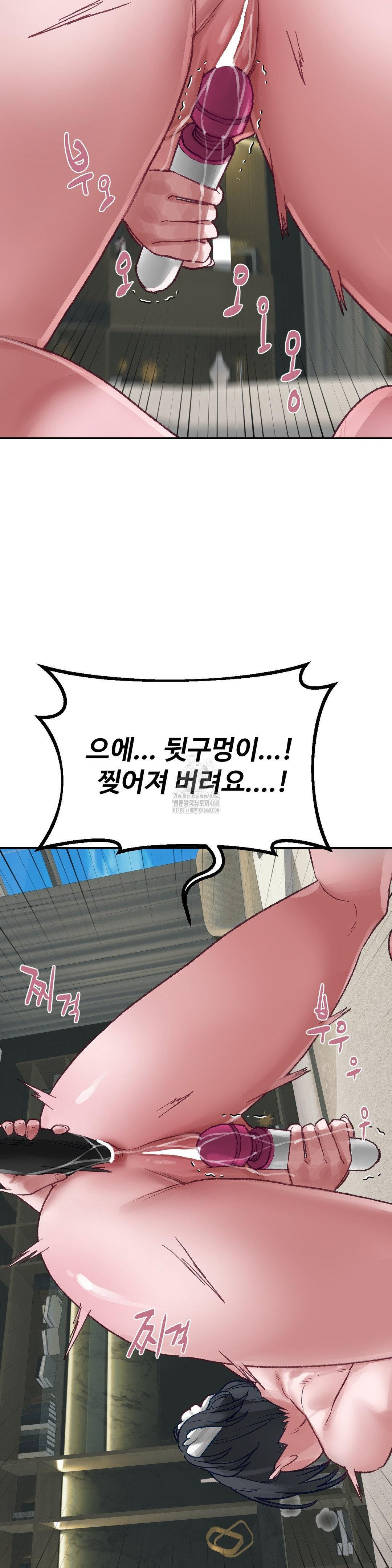 Why is This True? Raw - Chapter 24 [photo 9] - MangaPorn