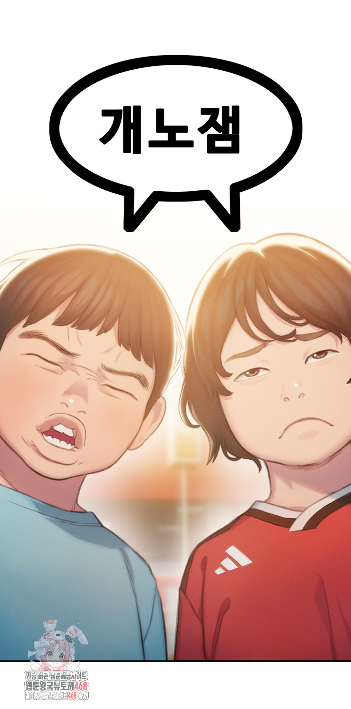 Love Limit Exceeded Raw - Chapter 32 [photo 1] - MangaPorn