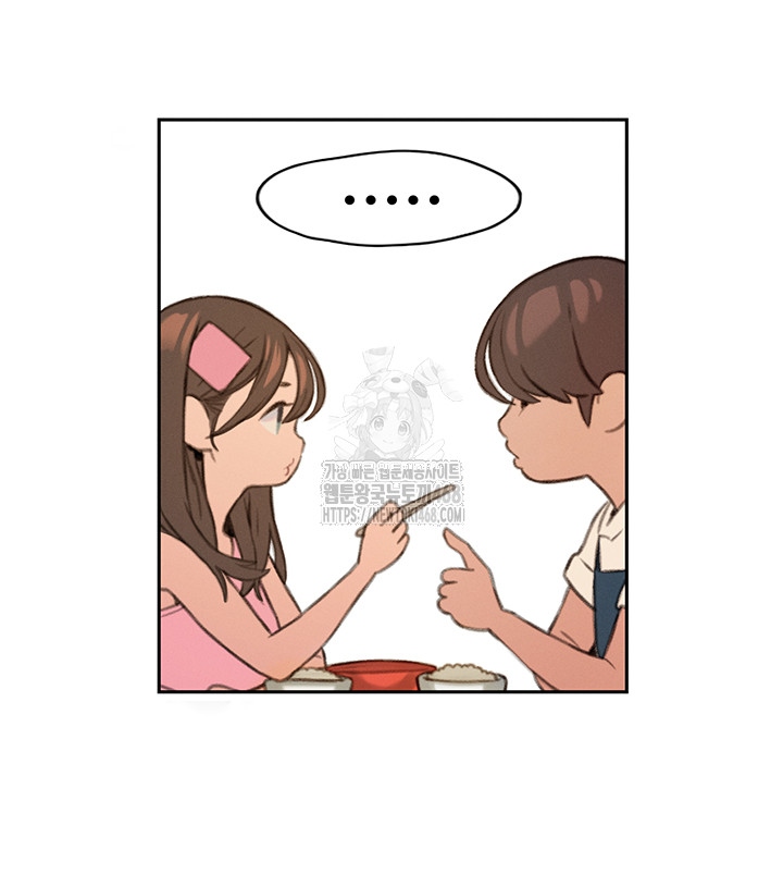 Love Limit Exceeded Raw - Chapter 32 [photo 11] - MangaPorn