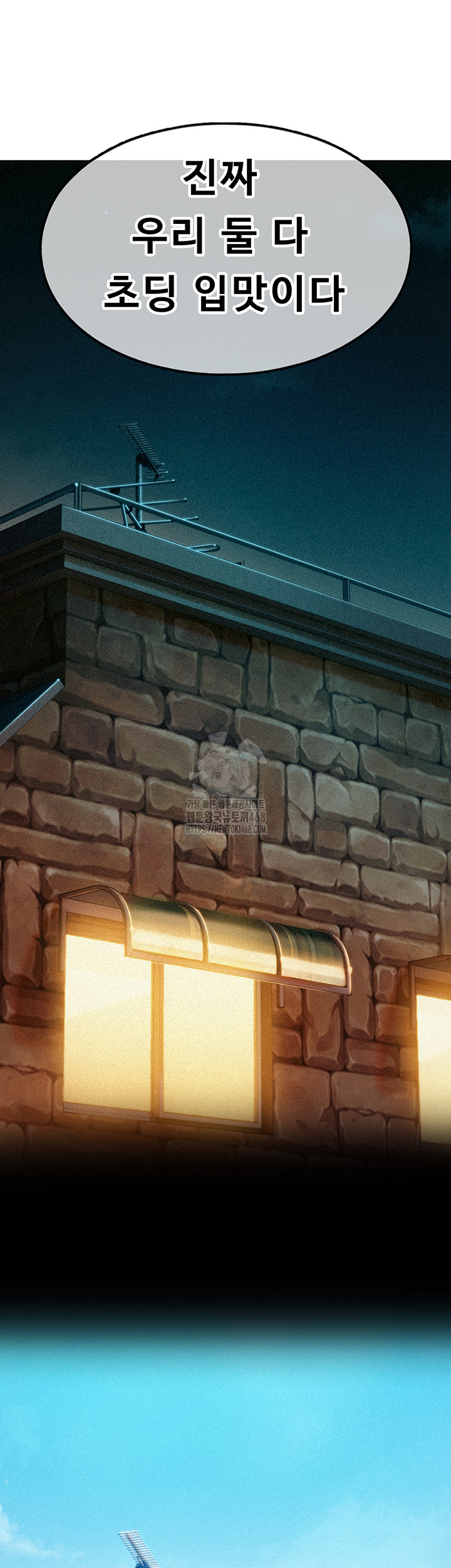 Love Limit Exceeded Raw - Chapter 32 [photo 13] - MangaPorn