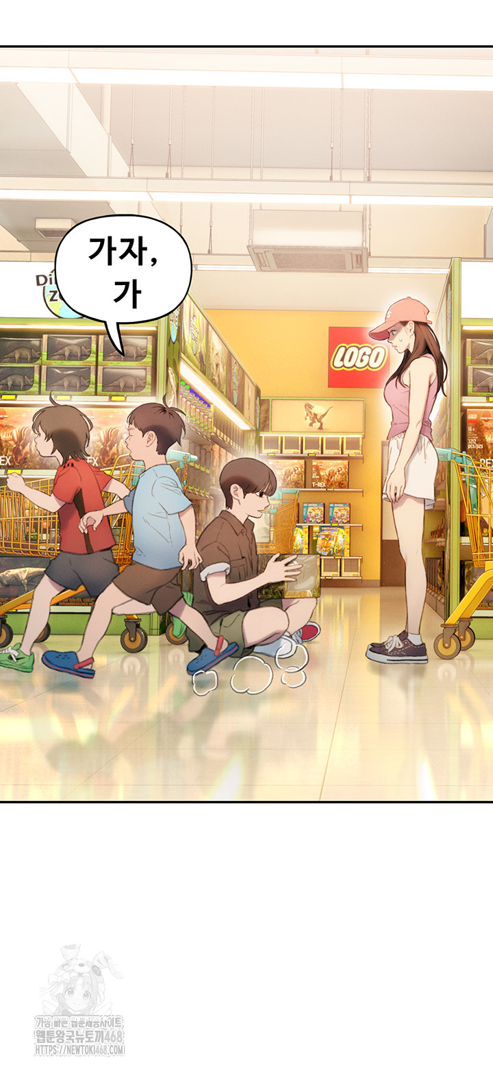 Love Limit Exceeded Raw - Chapter 32 [photo 2] - MangaPorn