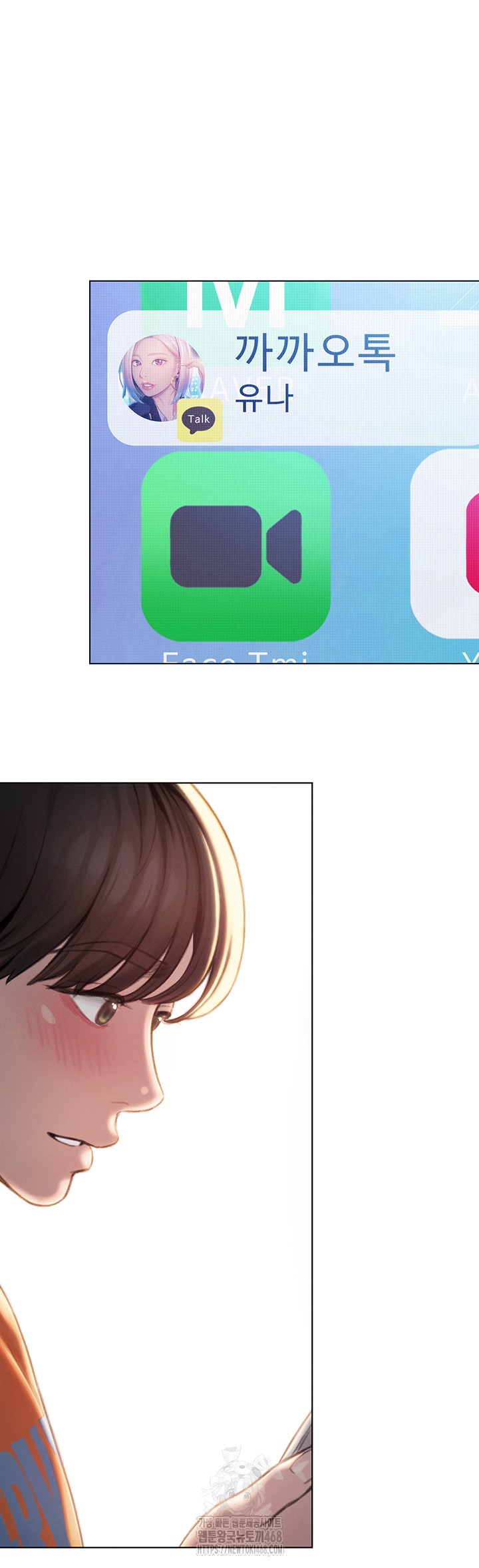 Love Limit Exceeded Raw - Chapter 32 [photo 24] - MangaPorn