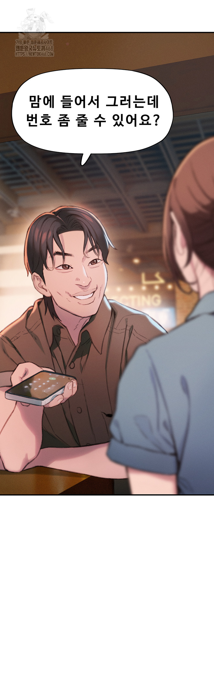 Love Limit Exceeded Raw - Chapter 32 [photo 30] - MangaPorn