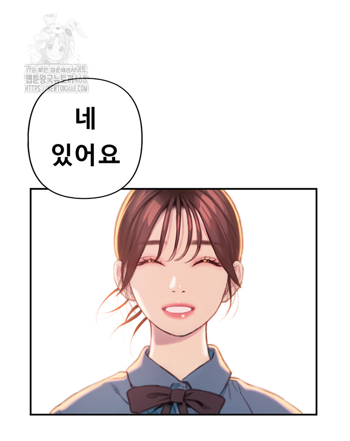 Love Limit Exceeded Raw - Chapter 32 [photo 32] - MangaPorn