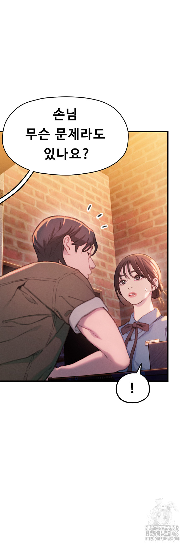 Love Limit Exceeded Raw - Chapter 32 [photo 34] - MangaPorn