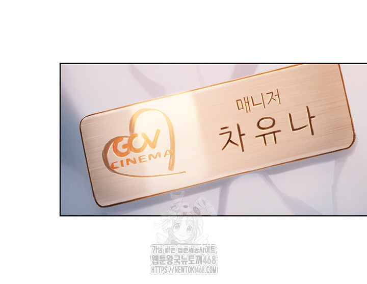 Love Limit Exceeded Raw - Chapter 32 [photo 37] - MangaPorn