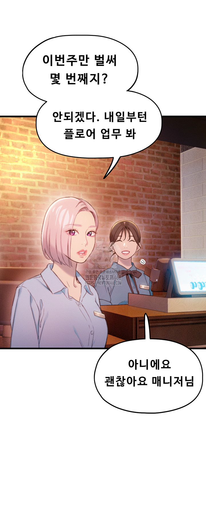 Love Limit Exceeded Raw - Chapter 32 [photo 42] - MangaPorn