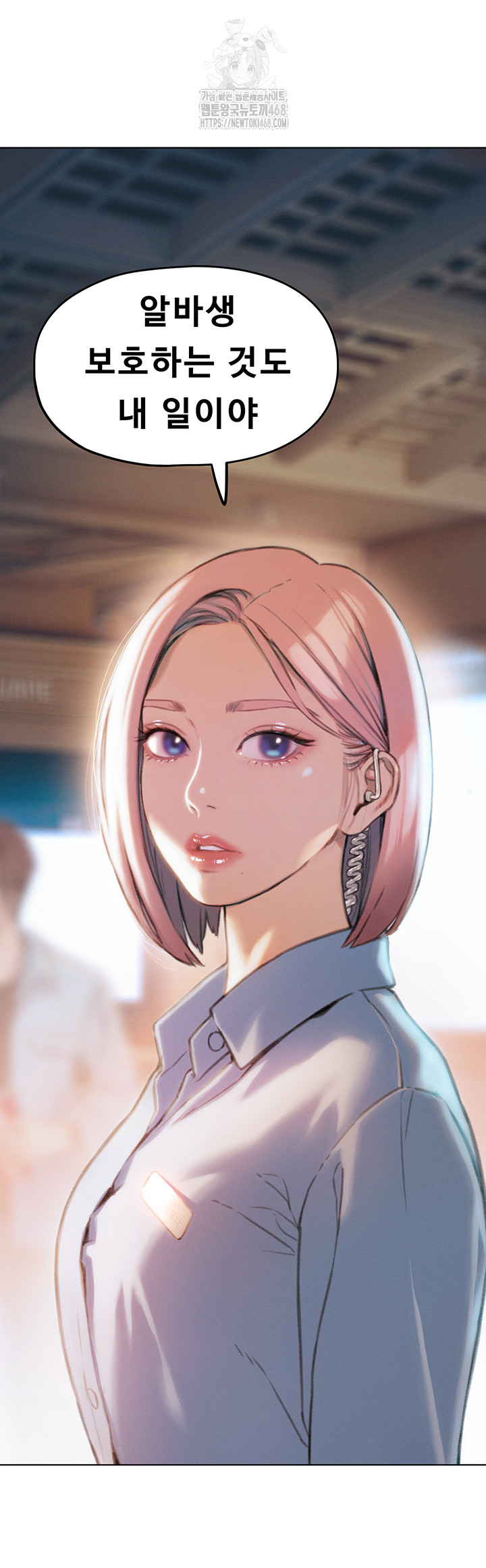 Love Limit Exceeded Raw - Chapter 32 [photo 43] - MangaPorn