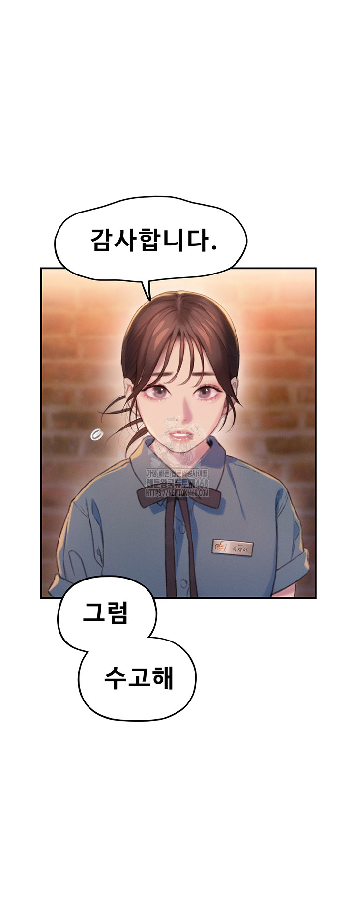 Love Limit Exceeded Raw - Chapter 32 [photo 44] - MangaPorn