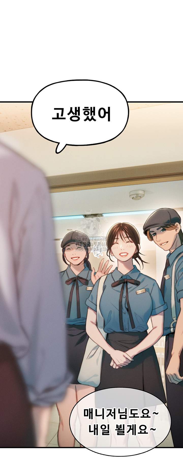 Love Limit Exceeded Raw - Chapter 32 [photo 47] - MangaPorn