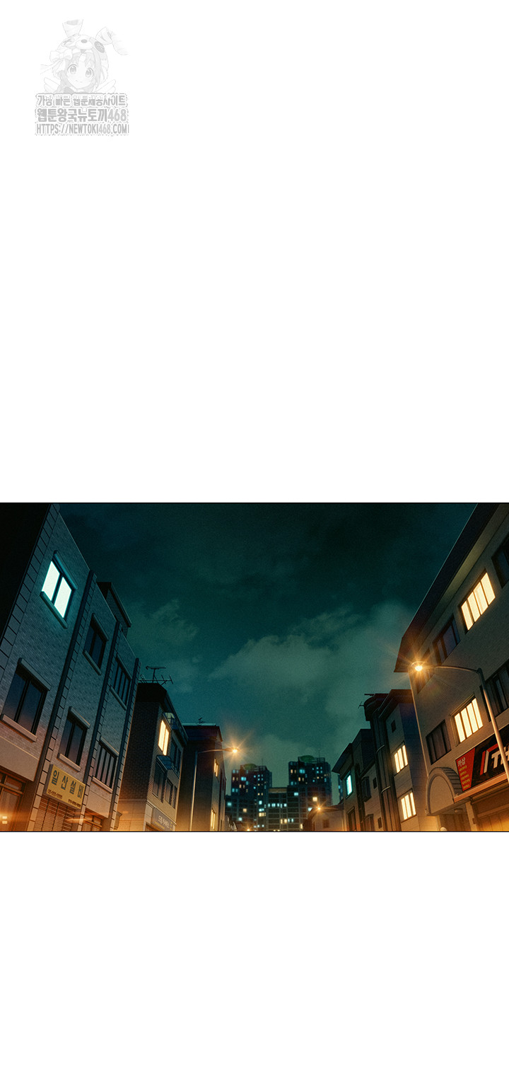 Love Limit Exceeded Raw - Chapter 32 [photo 50] - MangaPorn