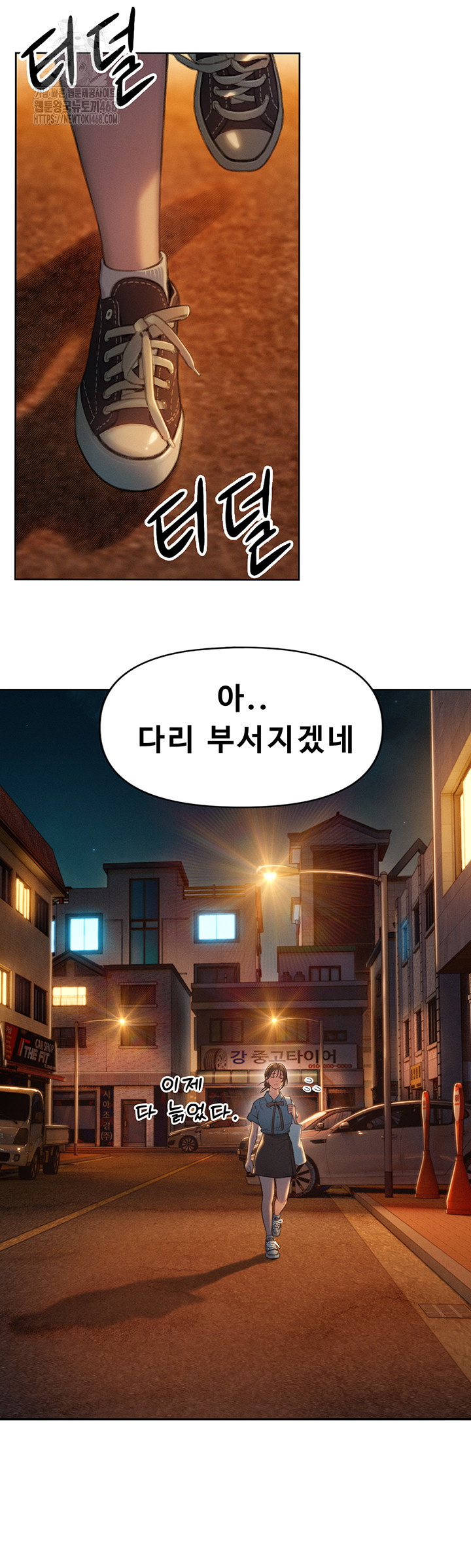 Love Limit Exceeded Raw - Chapter 32 [photo 51] - MangaPorn