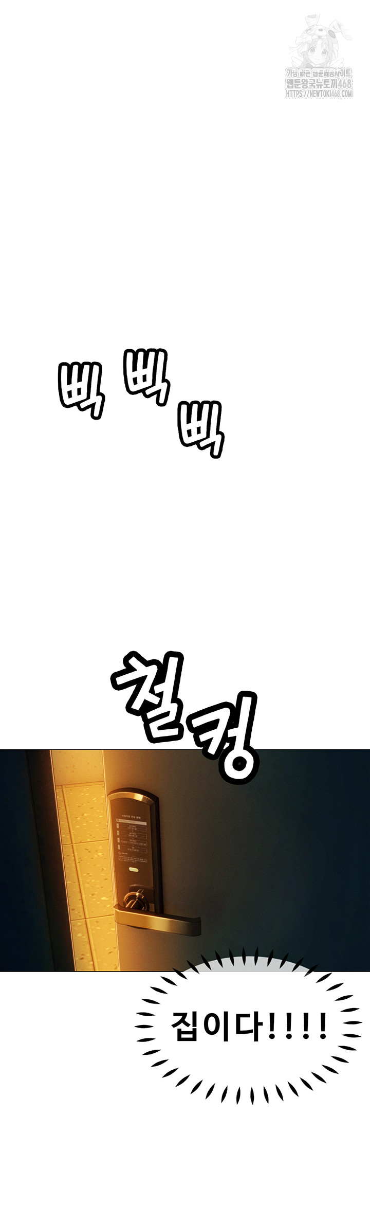 Love Limit Exceeded Raw - Chapter 32 [photo 52] - MangaPorn