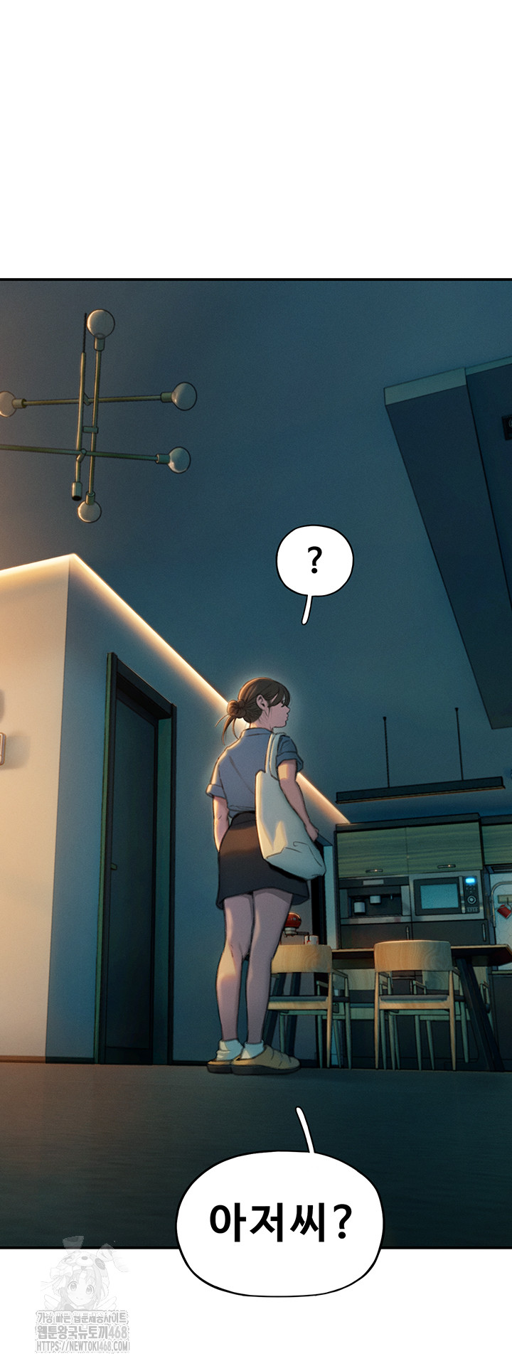 Love Limit Exceeded Raw - Chapter 32 [photo 54] - MangaPorn