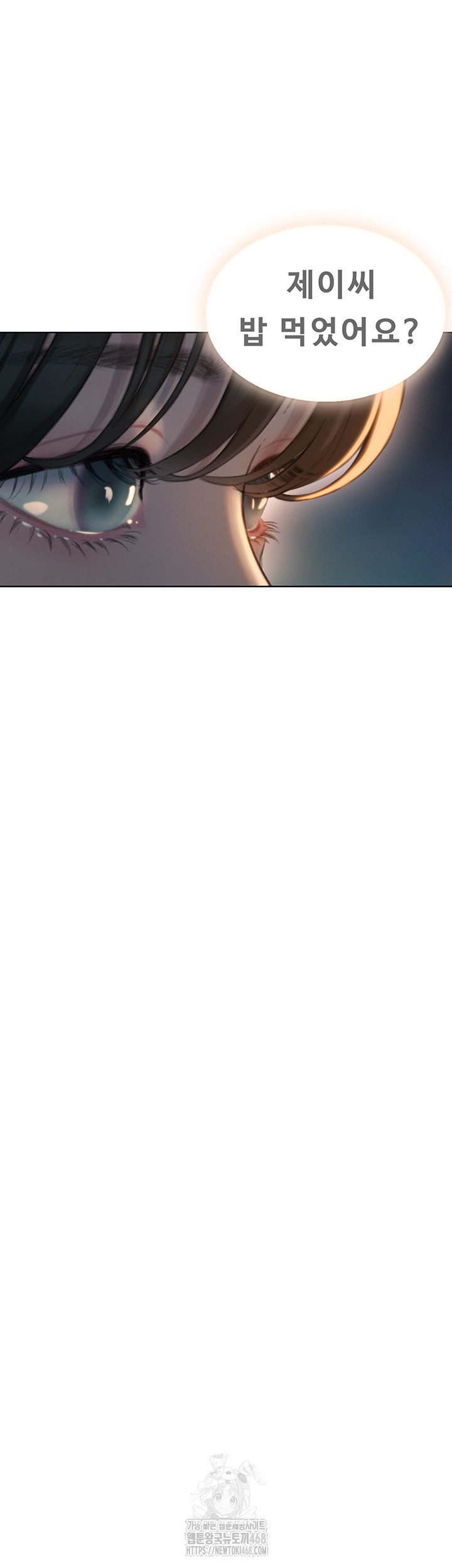 Love Limit Exceeded Raw - Chapter 32 [photo 58] - MangaPorn