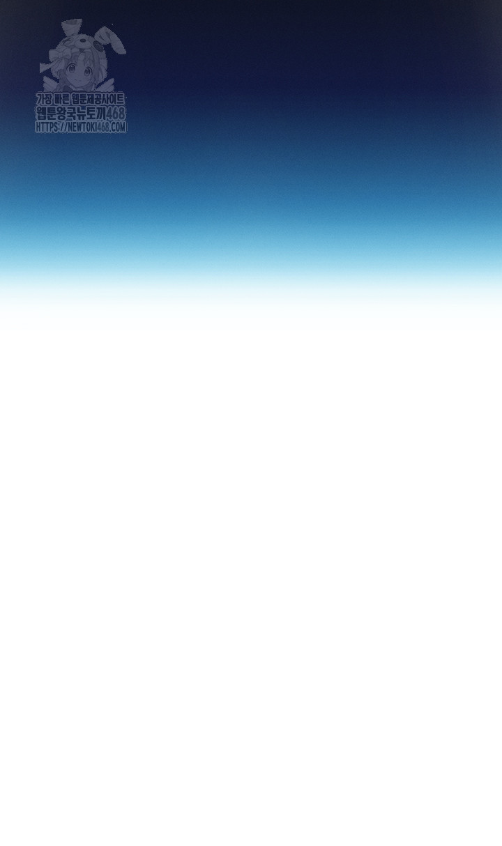 Love Limit Exceeded Raw - Chapter 32 [photo 62] - MangaPorn