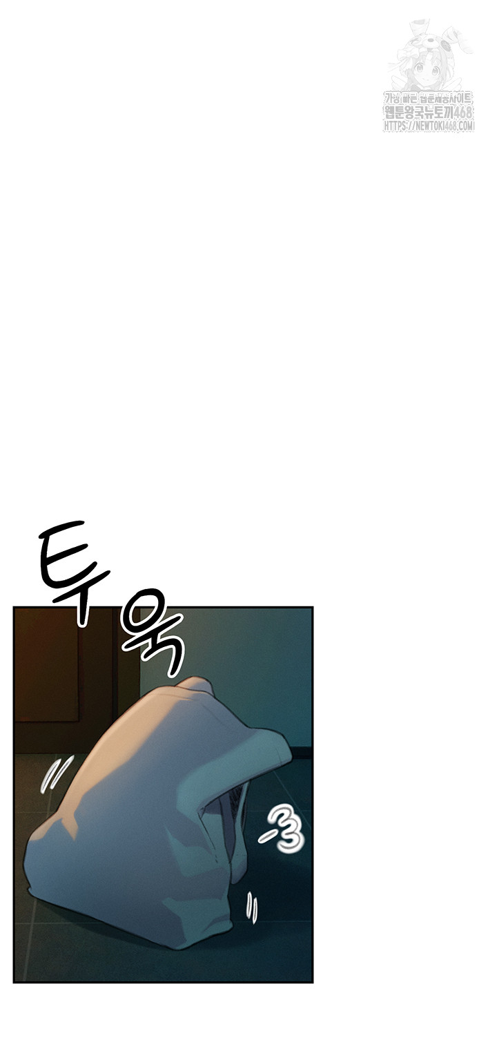 Love Limit Exceeded Raw - Chapter 32 [photo 63] - MangaPorn