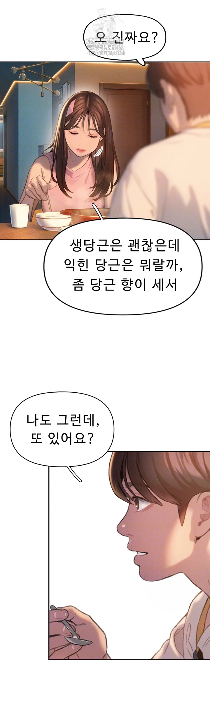 Love Limit Exceeded Raw - Chapter 32 [photo 9] - MangaPorn