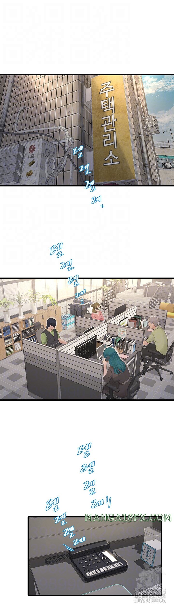 Ajummas Inspection Diary Raw - Chapter 30 [photo 14] - MangaPorn