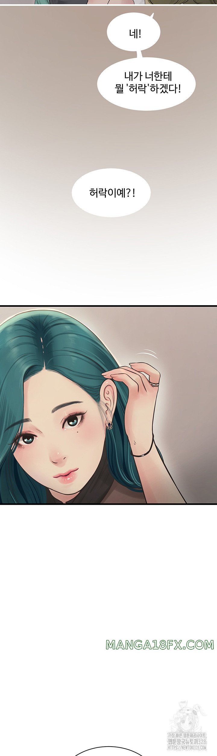 Ajummas Inspection Diary Raw - Chapter 30 [photo 21] - MangaPorn