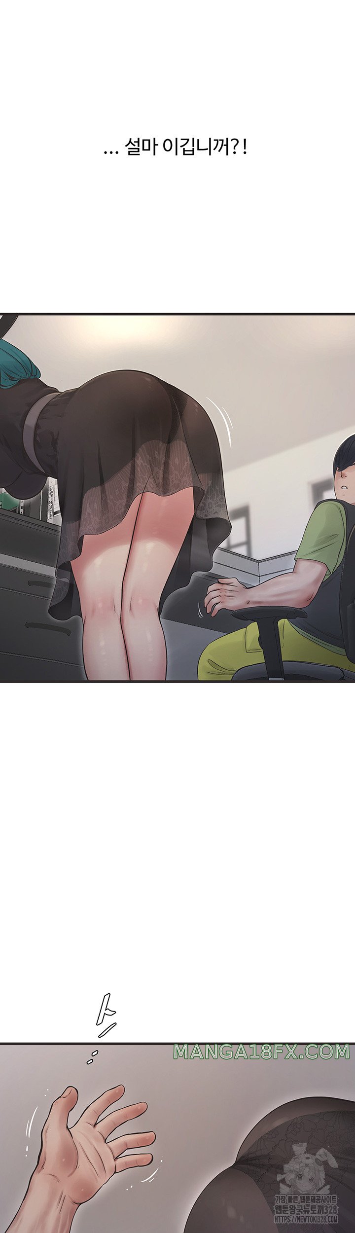 Ajummas Inspection Diary Raw - Chapter 30 [photo 28] - MangaPorn