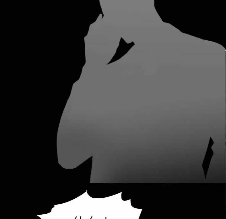 Gangster x Office Lady - Chapter 102 [photo 74] - MangaPorn