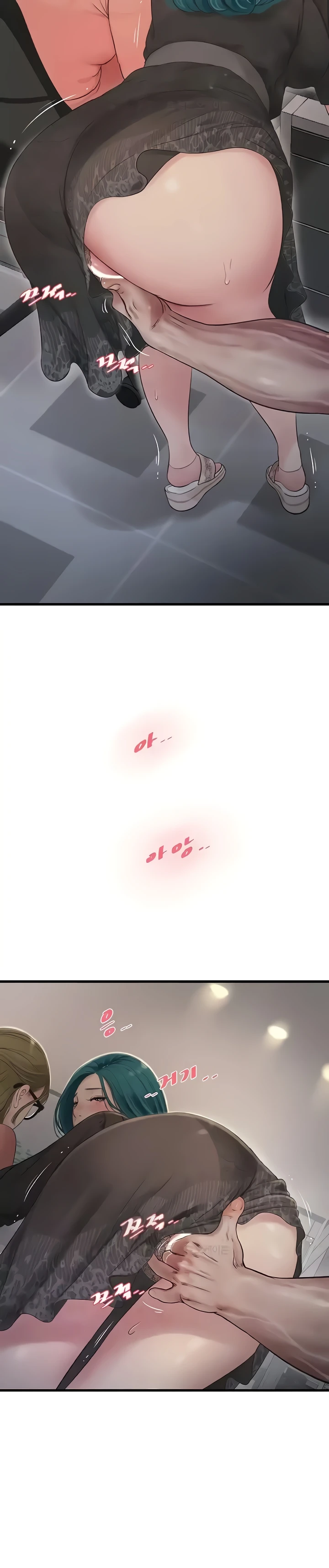 Ajummas Inspection Diary Raw - Chapter 31 [photo 3] - MangaPorn