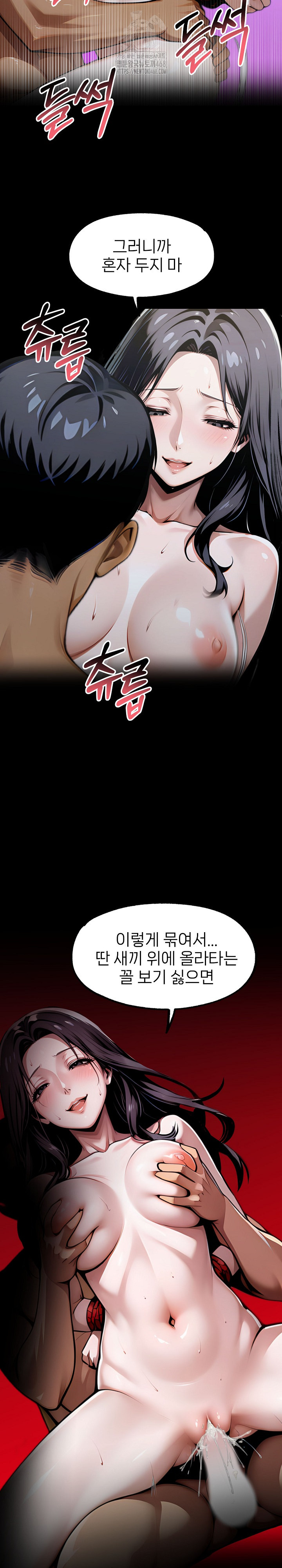 Gangster x Office Lady Raw - Chapter 136 [photo 19] - MangaPorn