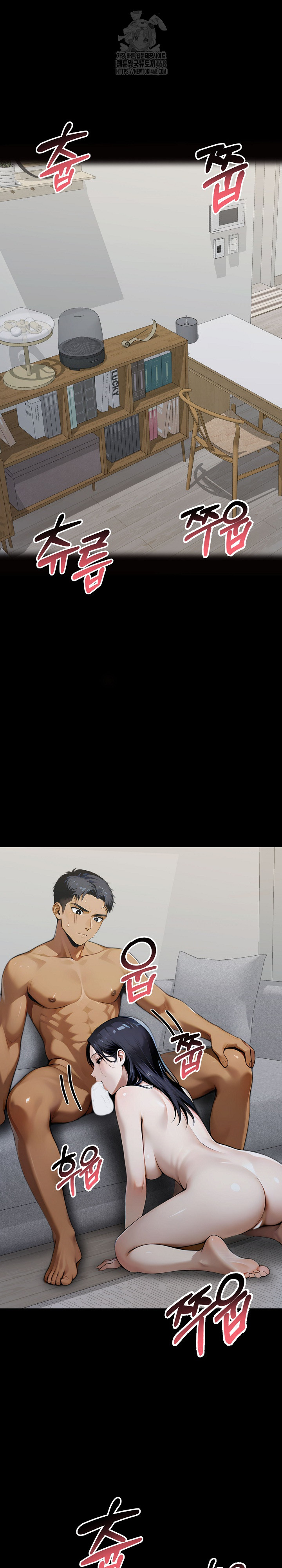 Gangster x Office Lady Raw - Chapter 136 [photo 2] - MangaPorn