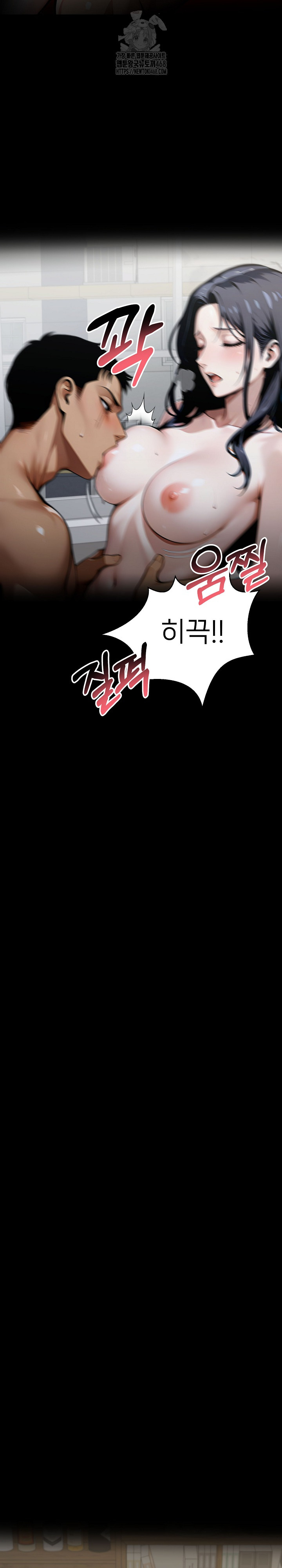 Gangster x Office Lady Raw - Chapter 136 [photo 20] - MangaPorn