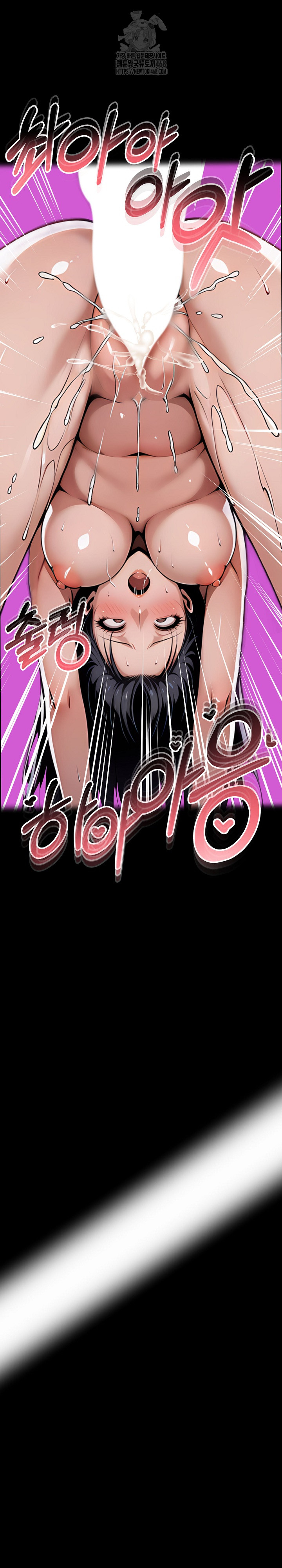 Gangster x Office Lady Raw - Chapter 136 [photo 26] - MangaPorn