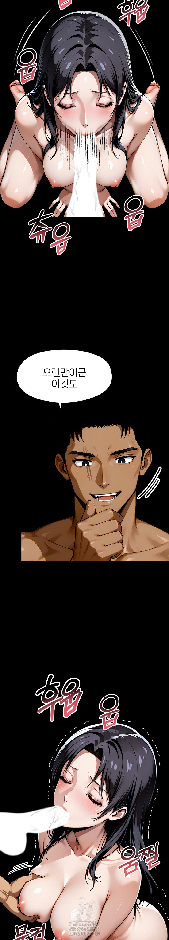 Gangster x Office Lady Raw - Chapter 136 [photo 3] - MangaPorn