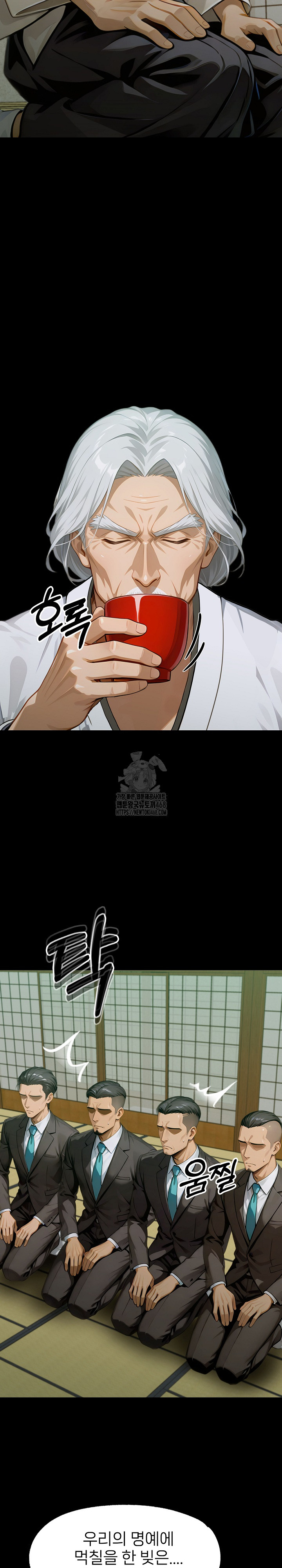 Gangster x Office Lady Raw - Chapter 136 [photo 31] - MangaPorn