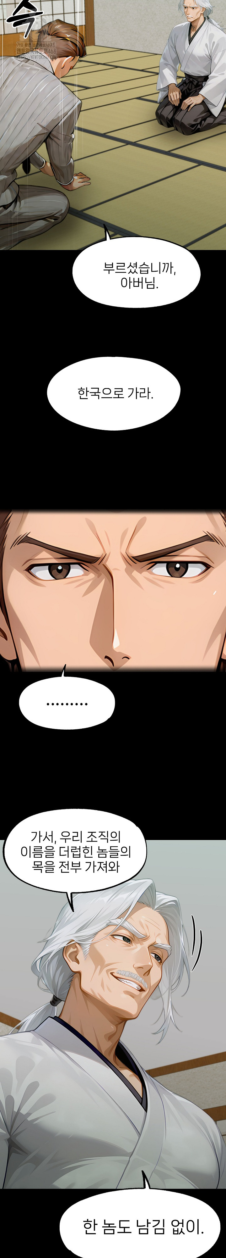 Gangster x Office Lady Raw - Chapter 136 [photo 34] - MangaPorn