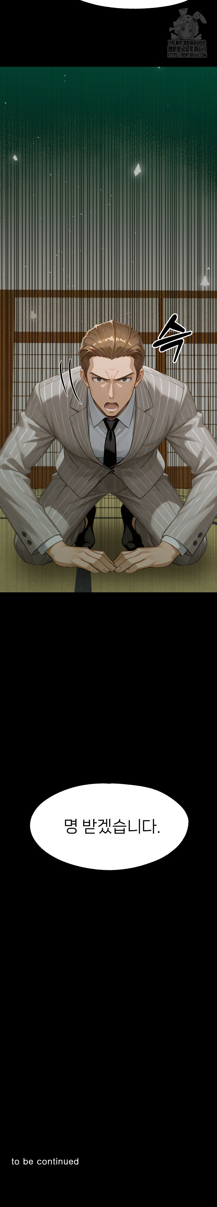 Gangster x Office Lady Raw - Chapter 136 [photo 35] - MangaPorn