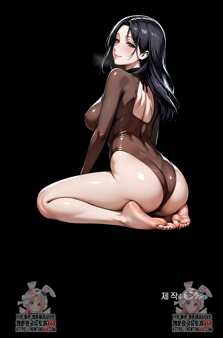 Gangster x Office Lady Raw - Chapter 136 [photo 36] - MangaPorn