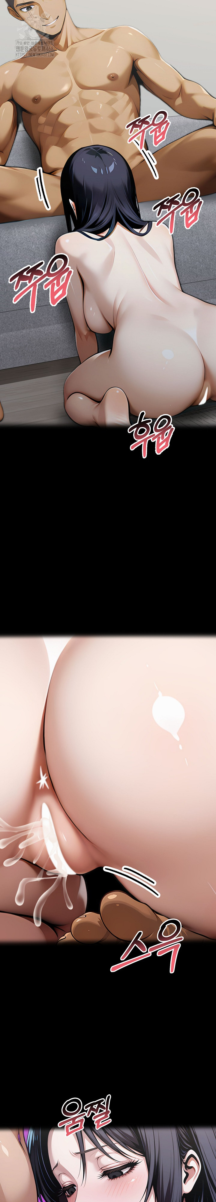 Gangster x Office Lady Raw - Chapter 136 [photo 7] - MangaPorn