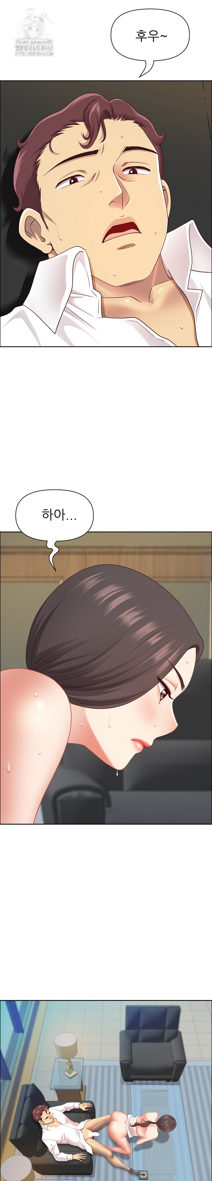 Big Guy Raw - Chapter 62 [photo 10] - MangaPorn