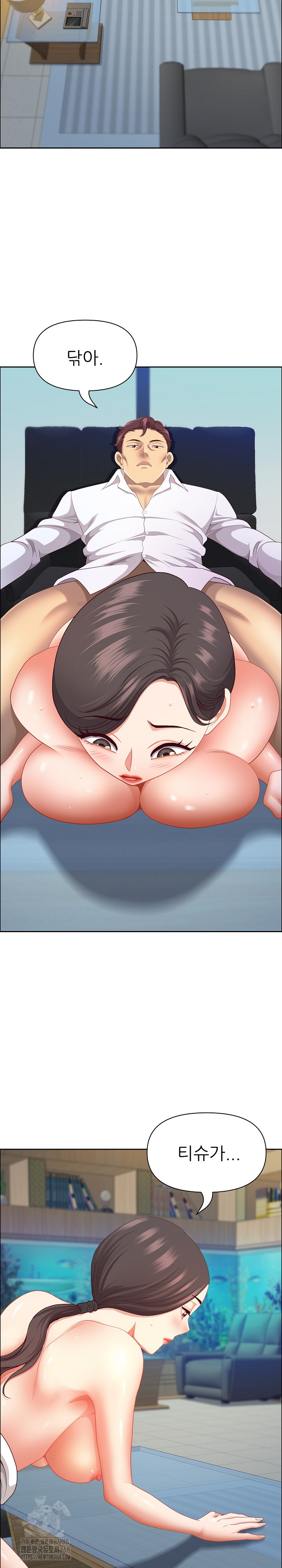 Big Guy Raw - Chapter 62 [photo 11] - MangaPorn