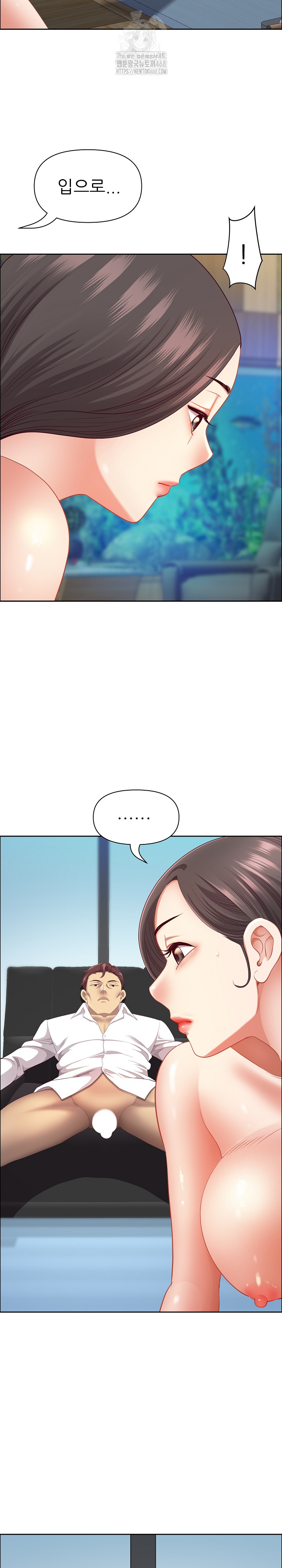 Big Guy Raw - Chapter 62 [photo 12] - MangaPorn