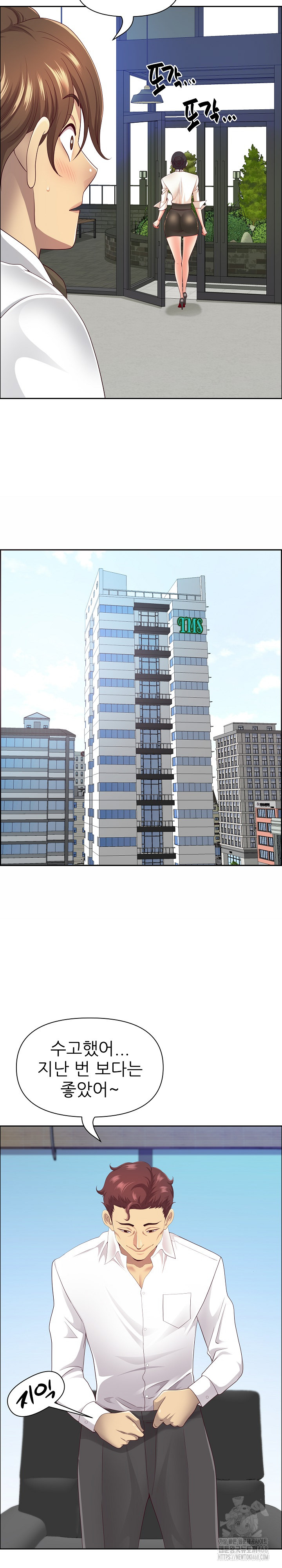 Big Guy Raw - Chapter 62 [photo 17] - MangaPorn