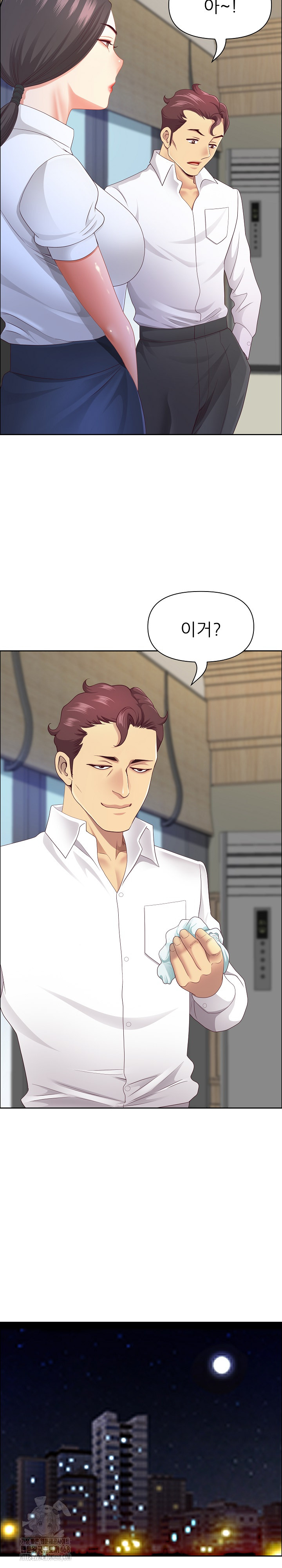 Big Guy Raw - Chapter 62 [photo 19] - MangaPorn