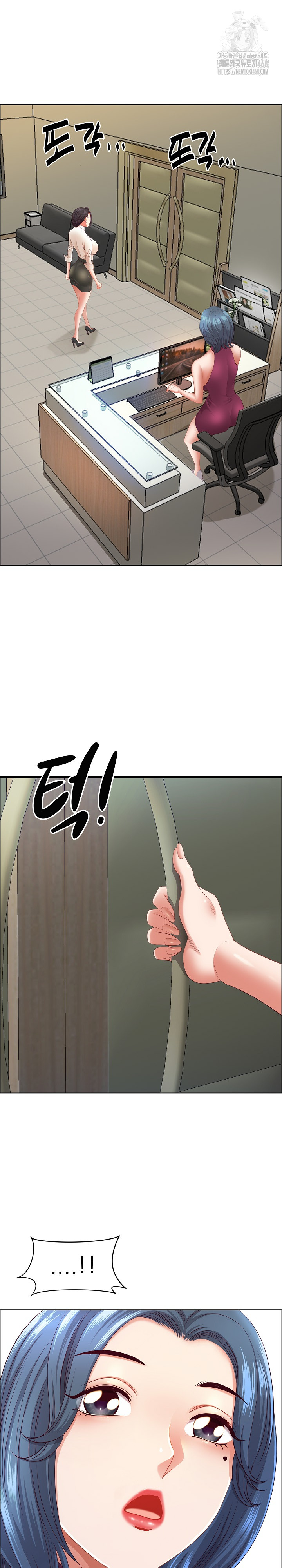 Big Guy Raw - Chapter 62 [photo 2] - MangaPorn