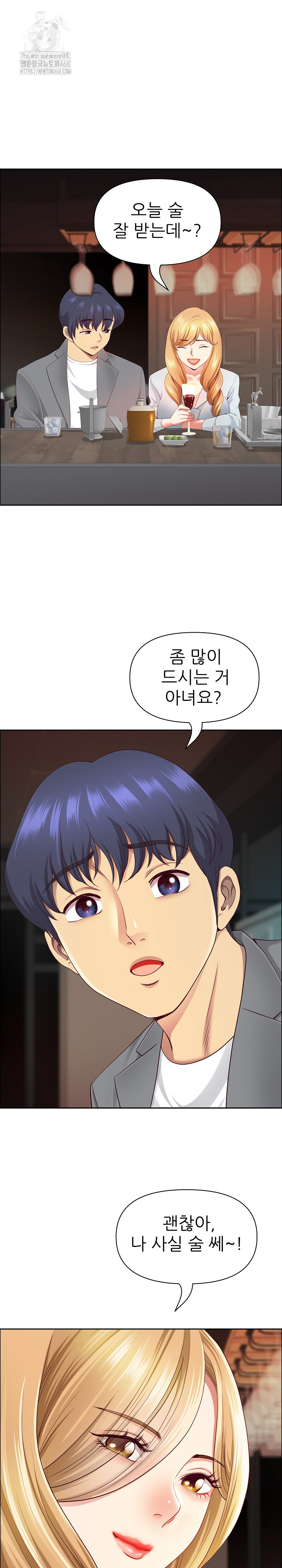 Big Guy Raw - Chapter 62 [photo 23] - MangaPorn