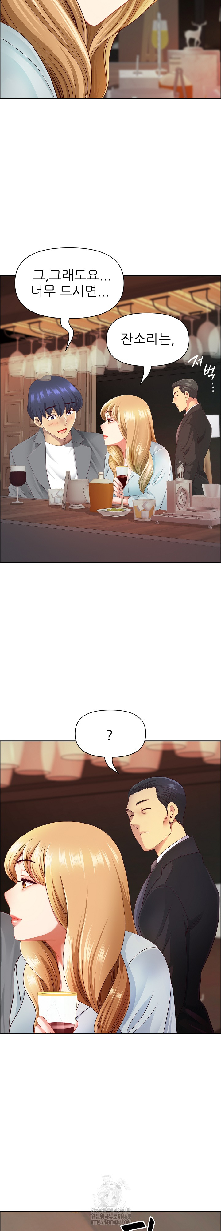 Big Guy Raw - Chapter 62 [photo 24] - MangaPorn