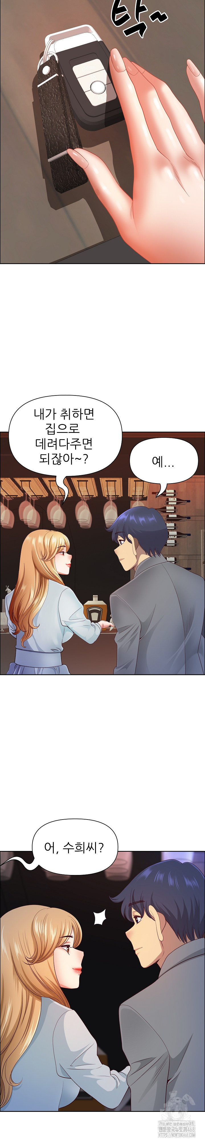 Big Guy Raw - Chapter 62 [photo 25] - MangaPorn