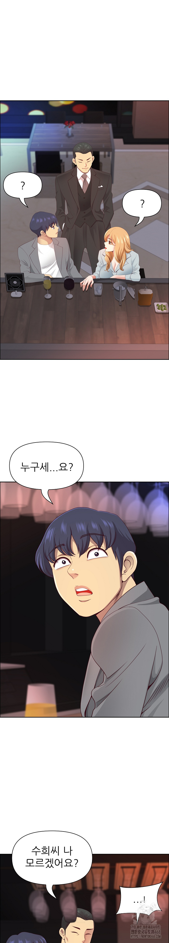 Big Guy Raw - Chapter 62 [photo 26] - MangaPorn