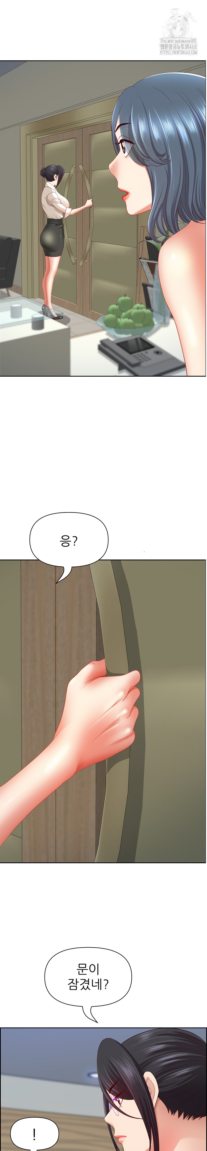 Big Guy Raw - Chapter 62 [photo 4] - MangaPorn