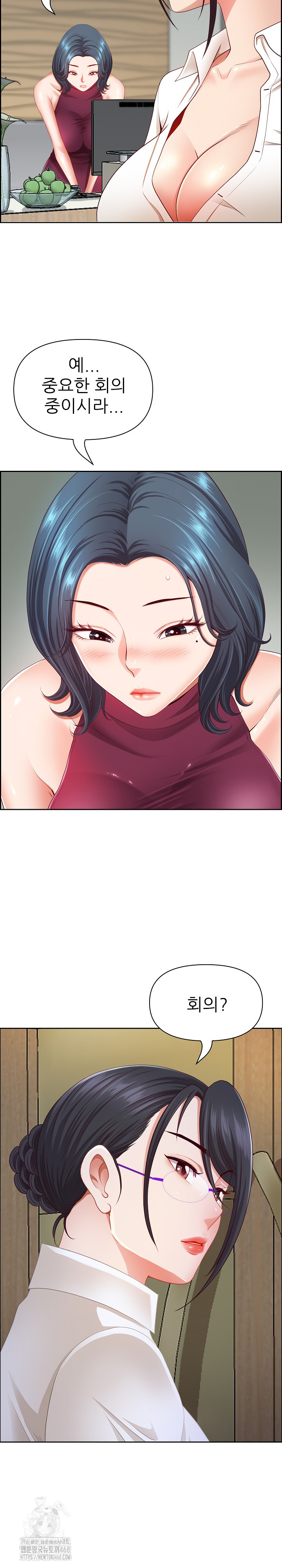 Big Guy Raw - Chapter 62 [photo 5] - MangaPorn