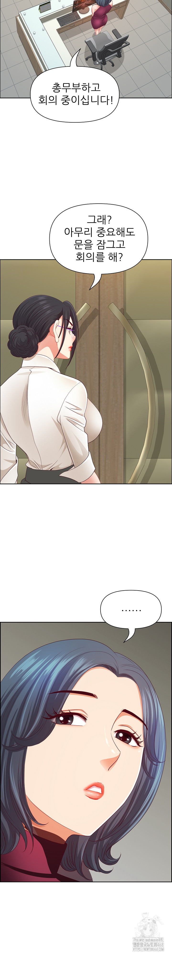 Big Guy Raw - Chapter 62 [photo 9] - MangaPorn